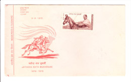 First Day Cover Issued From India On Jatindra Nath Mukherjee On 09.09.1970 - Covers