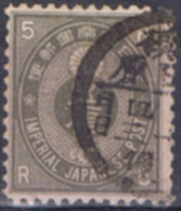 JAPON  /  1876  /  5R / Y&T N° 47 (o) USED - Usati