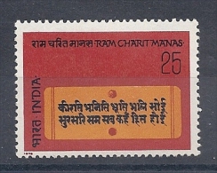 131006578  INDIA   YVERT   Nº  432  **/MNH - Unused Stamps