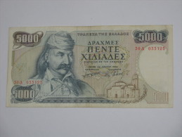 5000 DRACHMES - Drachmaes - GRECE - GREECE  - 1984 - Grèce