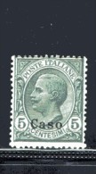 1912 EGEO CASO EFFIGIE 5 CENT NUOVO MNH ** - Egée (Caso)