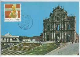 MACAU Ruines De L´église De Sao Paulo Carte Maximum 1982 MACAO Ruins Of St. Paul´s Church Maxicard - Maximum Cards