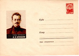 USSR Russia 1965 Cover "N.P.Kravkov"  Russian Pharmacology Developer,  Mint Postal Stationery Cover - Pharmacie