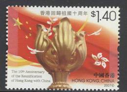 2007 HONG KONG-CHINA JOINT 10 ANNI OF RETURN TO CHINA 1V - Neufs