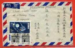 CHINE LETTRE DE 1986 POUR SINGAPOUR - Lettres & Documents