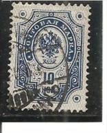 Finlandia-Finland Nº Yvert  41 (usado) (o) - Used Stamps