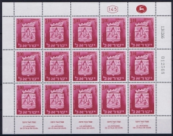 ISRAEL: 1965 Kleinboog  Mi 339 MNH/**, Plate Number And Date, At The Very Right Top A Small Fold , 2mm - Blocks & Sheetlets