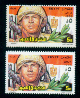 EGYPT / 1988 / MISCENTERED / SUEZ CANAL CROSSING / 6TH OCTOBER WAR / SOLDIER / FLAG / OLIVE BRANCH / MNH / VF . - Ungebraucht