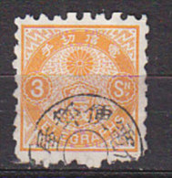 J3281 - JAPON JAPAN TELEGRAPH Yv N°3 - Timbres Télégraphe