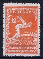 Bulgaria: 1933 Mi Nr 257 MH/* - Unused Stamps