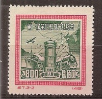 China     Y/T    865        (XX) - Unused Stamps