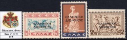 ALBANIA OCC. GRECA (Greek Occ.) - N. 1+6+11 - Cat. 60 EURO - MNH** - GOMMA INTEGRA - LUXUS POSTFRISCH - Griechische Bes.: Albanien