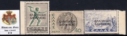 ALBANIA OCC. GRECA (Greek Occ.) - N. 3+4+8 - Cat. 45 EURO - MNH** - GOMMA INTEGRA - LUXUS POSTFRISCH - Occ. Grecque: Albanie