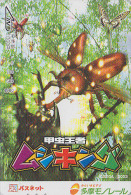 Carte Prépayée Japon -  INSECTE SCARABEE / Jeu Video SEGA  - INSECT BEETLE Japan Prepaid Card - INSEKT Karte - 99 - Other & Unclassified