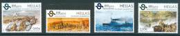 Greece, Yvert No 2641/2644, MNH Or Used - Nuevos