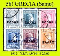 Grecia-058 (1912 - Samo, Y&T: N.9/14 - Serie Completa) - Samos
