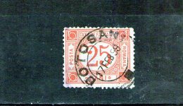 1895/1897 - Colis Postaux / Paketmarken Mi No 1 Et Yv No 1  Brun-rouge - Paquetes Postales
