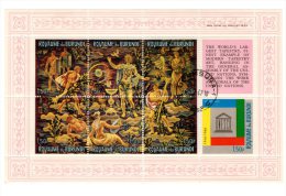 TIMBRE - BURUNDI UNESCO 1,50F - BLOC FEUILLET 7 TIMBRES TAPISSERIE 1966 - TRACE CHARNIERE - OBLITERE - Usati