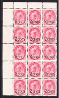 Canada MNH Scott #88 2c On 3c Victoria Numeral Upper Left Margin Block Of 15 - Ungebraucht