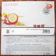 2013-26 CHINA 10TH ART FESTIVAL FDC - 2010-2019