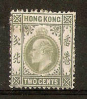HONG KONG 1904 2c SG 77 WATERMARK MULTIPLE CROWN CA   MOUNTED MINT Cat £24 - Neufs