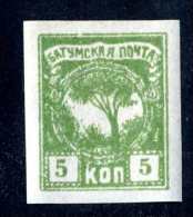 13869)  Batum 1919  Sc # 1 ~ ( Cat. $8.00 ) Offers Welcome - 1919-20 Bezetting: Groot-Brittannië
