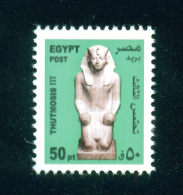 EGYPT / 2013 / THUTMOSE III  / ARCHEOLOGY / EGYPTOLOGY / MNH / VF . - Ungebraucht