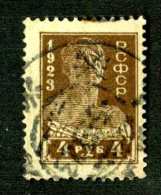 14764  Russia 1923  Mi # 216A~ Sc #239  Used Offers Welcome! - Oblitérés