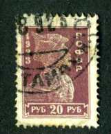 14791  Russia 1923  Mi # 219A~ Sc #241A  Used Offers Welcome! - Gebraucht