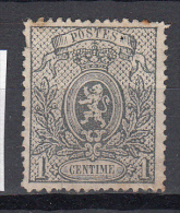 Belgie -  Belgique Ocb Nr :  23 (*) Rust Rouillé    (zie  Scan) - 1866-1867 Petit Lion