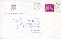 ISRAËL. N°461 De 1971-5 Sur Enveloppe Ayant Circulé. Lac De Tibériade. - Storia Postale