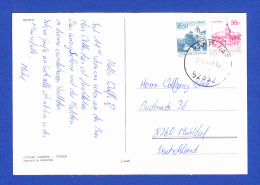 CARTE POSTALE -- CACHET - 22.7.1990? - Covers & Documents