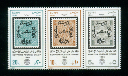 EGYPT / 1991 / POST DAY / 125TH ANNIV OF 1ST EGYPTIAN STAMPS / STAMPS ON STAMPS / MNH / VF - Neufs