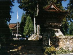 (586) Japan - Amannoshidate Nariaji Temple - Bouddhisme