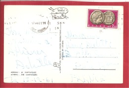 N°Y&T 681   ATHENE Vers  FRANCE Le  17 DECEMBRE 1961 (2 SCANS) - Covers & Documents