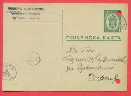117022 / Cherven Bryag  - SOFIA 16.09.1942 - TOBACCO SHOP Stationery Entier Ganzsachen Bulgaria Bulgarie Bulgarien - Postkaarten