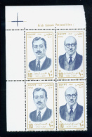 EGYPT / 1992 / MOHAMED TAYMOUR ( WRITER ) / AHMED ZAKI ABU SHADI ( PHYSICIAN & POET ) / MNH / VF - Unused Stamps