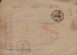 CHINA CHINE 1956.12.28 POSTAGE PAID  COVER - Unused Stamps