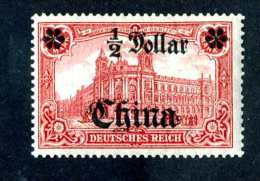 2657e  China 1906  Mi.#44 IAII Mint* Offers Welcome! - China (oficinas)