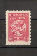 CHINE Du NORD EST POPULAIRE/  N° 118  Neuf Sans Gomme - Noordoost-China 1946-48