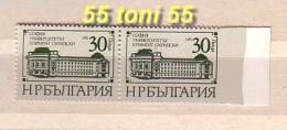 BULGARIA / Bulgarien 1978   University  Sofia ERROR / Abarten -  Right Imperforated – MNH  (perfectly Quality) - Plaatfouten En Curiosa