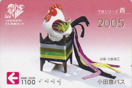 Carte Japon - ZODIAQUE Chinois - Oiseau COQ 2005 - ROOSTER COCK Bird Horoscope Japan Card - HAHN Karte - 376 - Hühnervögel & Fasanen