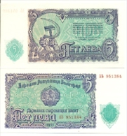 Billex6-88. Billete Bulgaria P-82. 5 Leka 1951 - Bulgarije