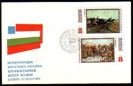 BULGARIA / BULGARIE - 1971 - Tableaux Militer - Spec.covert. Spec.cache - Briefe U. Dokumente