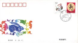(504) China FDC Cover - Rabbit - Lapin - 1999 - 1990-1999