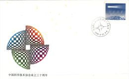 (504) China FDC Cover - 1988 - 1980-1989