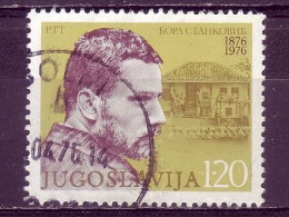 BORA STANKOVIC-WRITER-POSTMARK-SOLIN-CROATIA-YUGOSLAVIA-1976 - Used Stamps