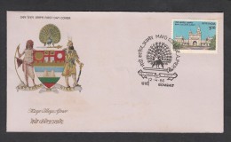 India, 1986, FDC, Mayo Colledge Ajmer, 111th Anniversary,  Bombay Cancellation - Brieven En Documenten