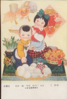 CHINA CHINE NEW YEAR PICTURE 11.5CM X 17.1CM - Unused Stamps