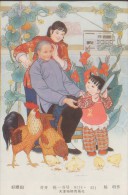 CHINA CHINE NEW YEAR PICTURE 11.5CM X 17.1CM - Unused Stamps